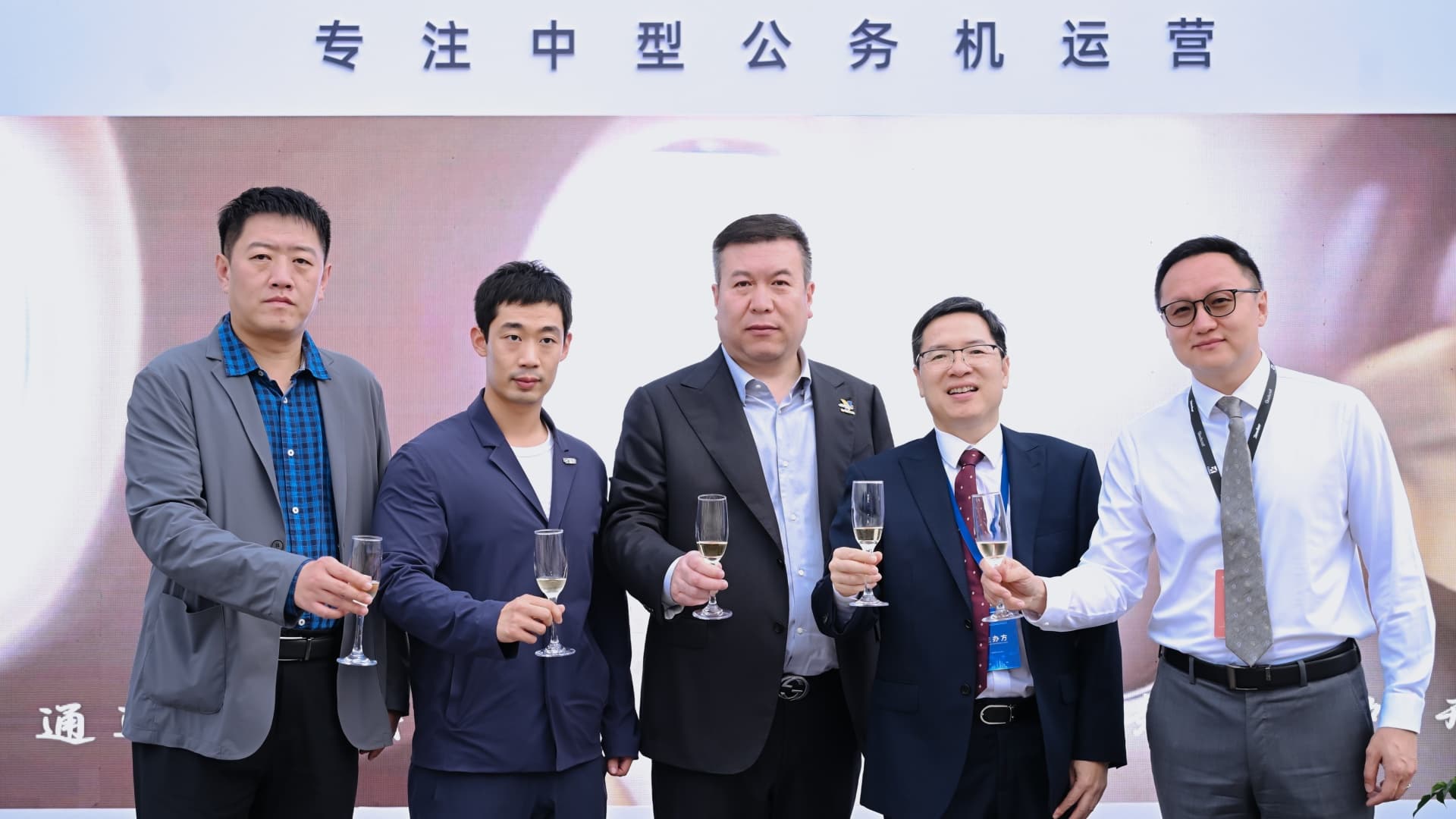 广州商务航空展