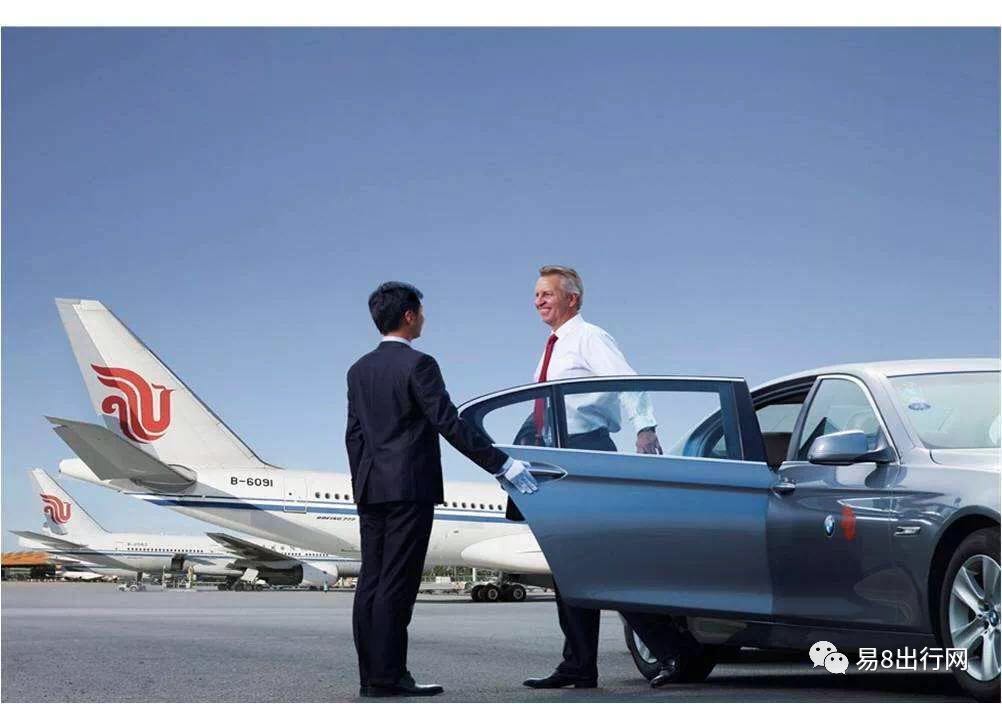 机场VVIP